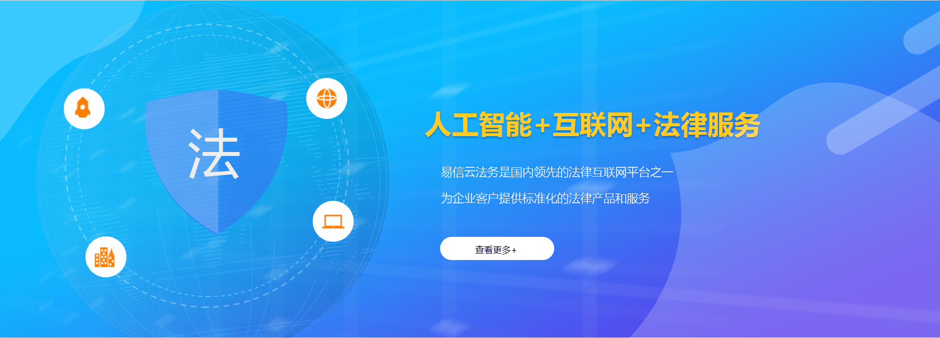 平武律师在线咨询